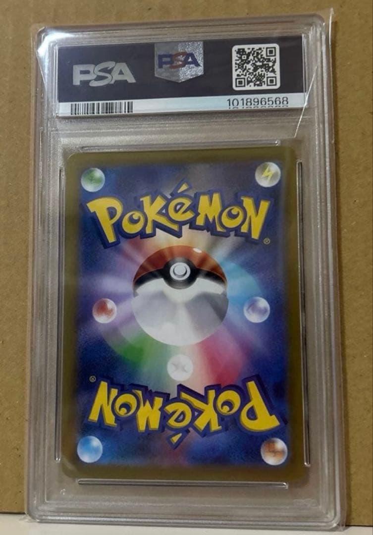 ポケモンカード カイ SAR PSA10 ポケカ s12a 236/172