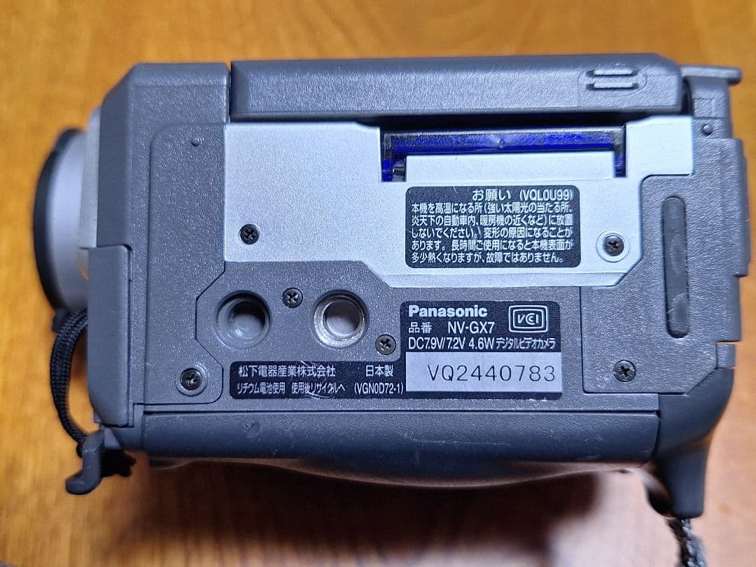 Panasonic デジタルビデオカメラ NV-GX7K