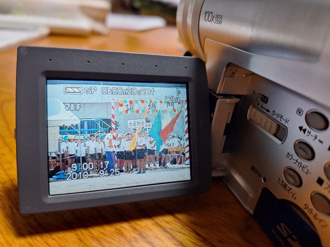 Panasonic デジタルビデオカメラ NV-GX7K