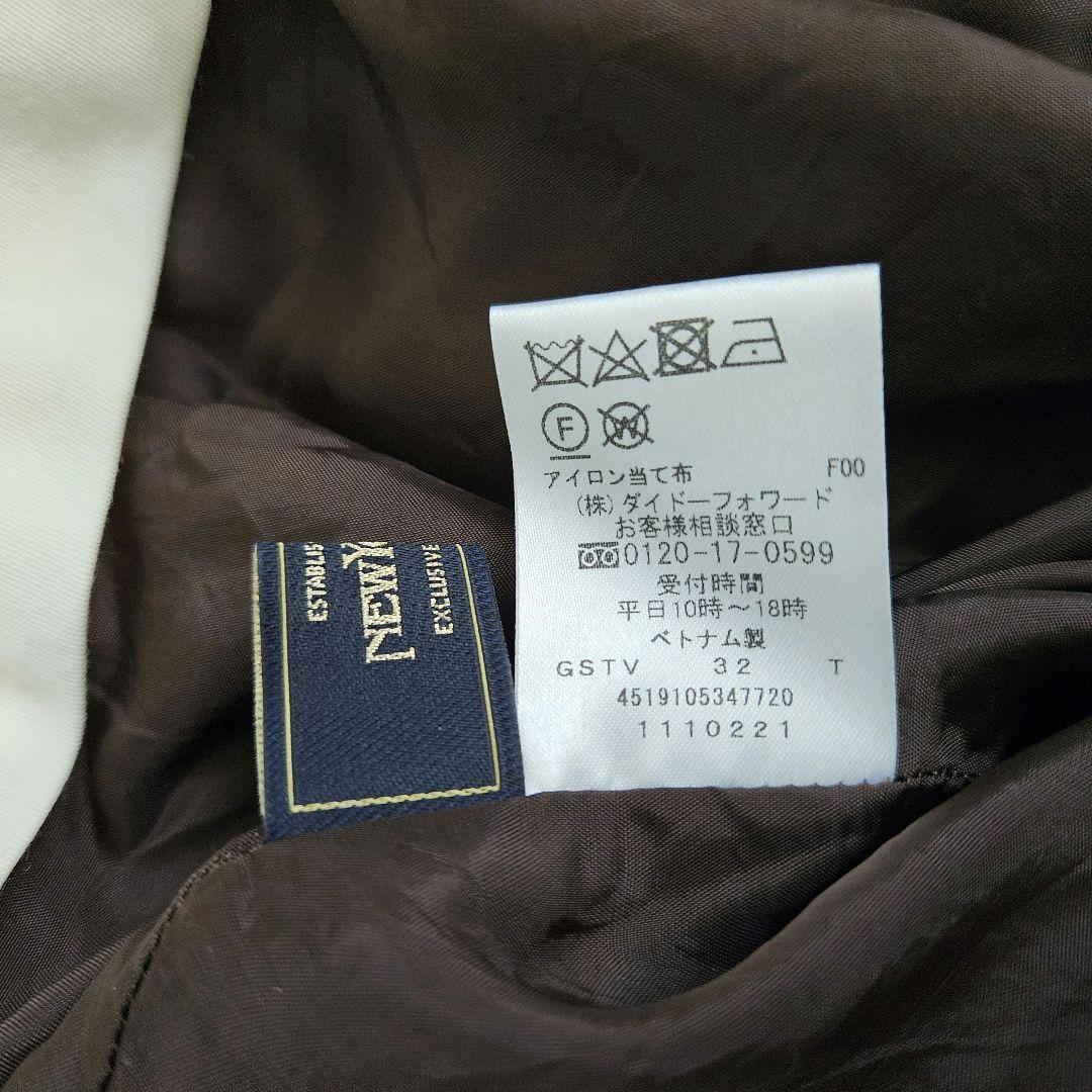 NEWYORKER スーツ パンツ スカート 3点 ブラウン 大きいサイズ