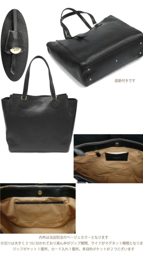 週末限定値下げ 新品 Boldrini レザートートバッグ ブラック