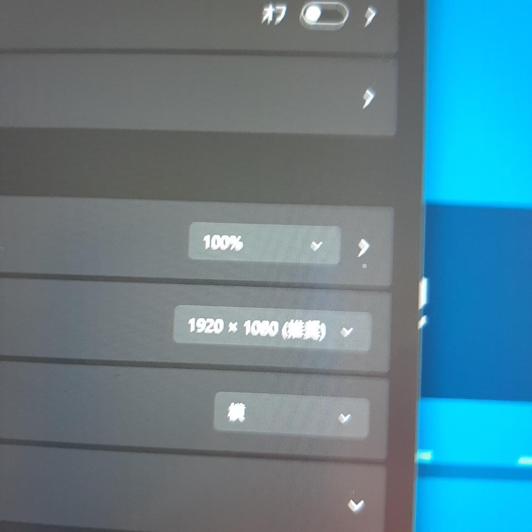 DELL 5310 10世代 i5 256G 8G 256G/SSD タッチ