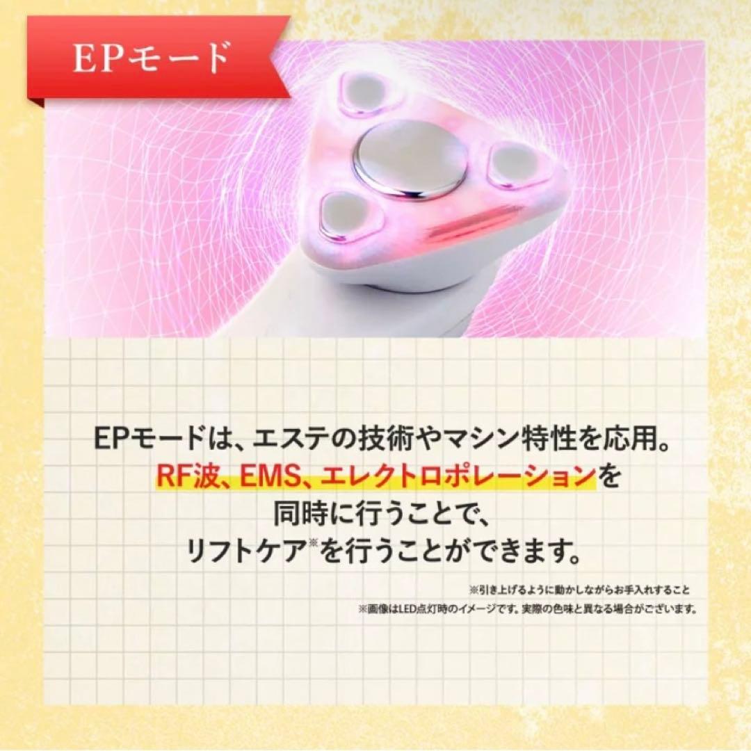 シーズラボ　エステプロC Ⅱ Ci:z.Labo WHITE