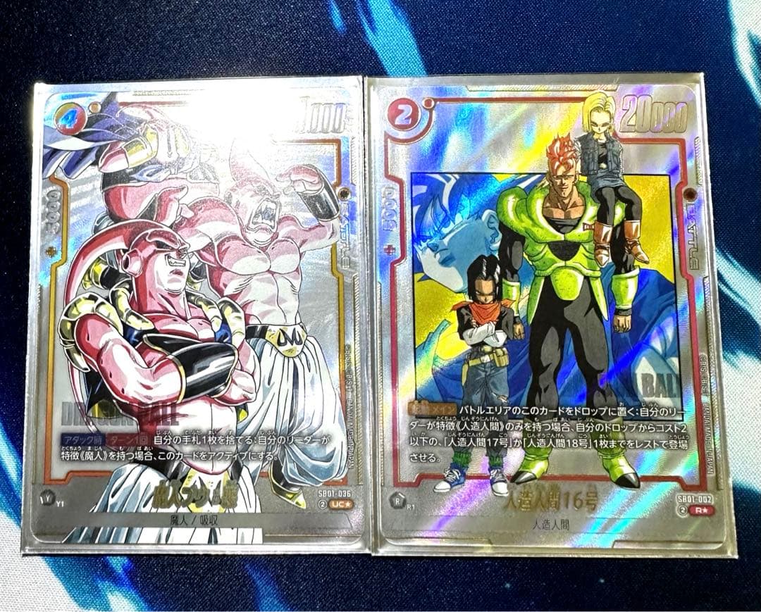 フュージョンワールド　『マンガブースター01/02』銀背景パラレル　コンプリート