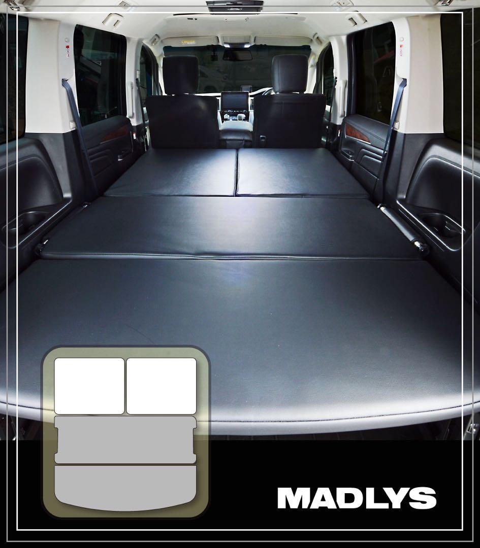 美品　デリカD5 輝オート MADLYSベッドキット フルサイズ