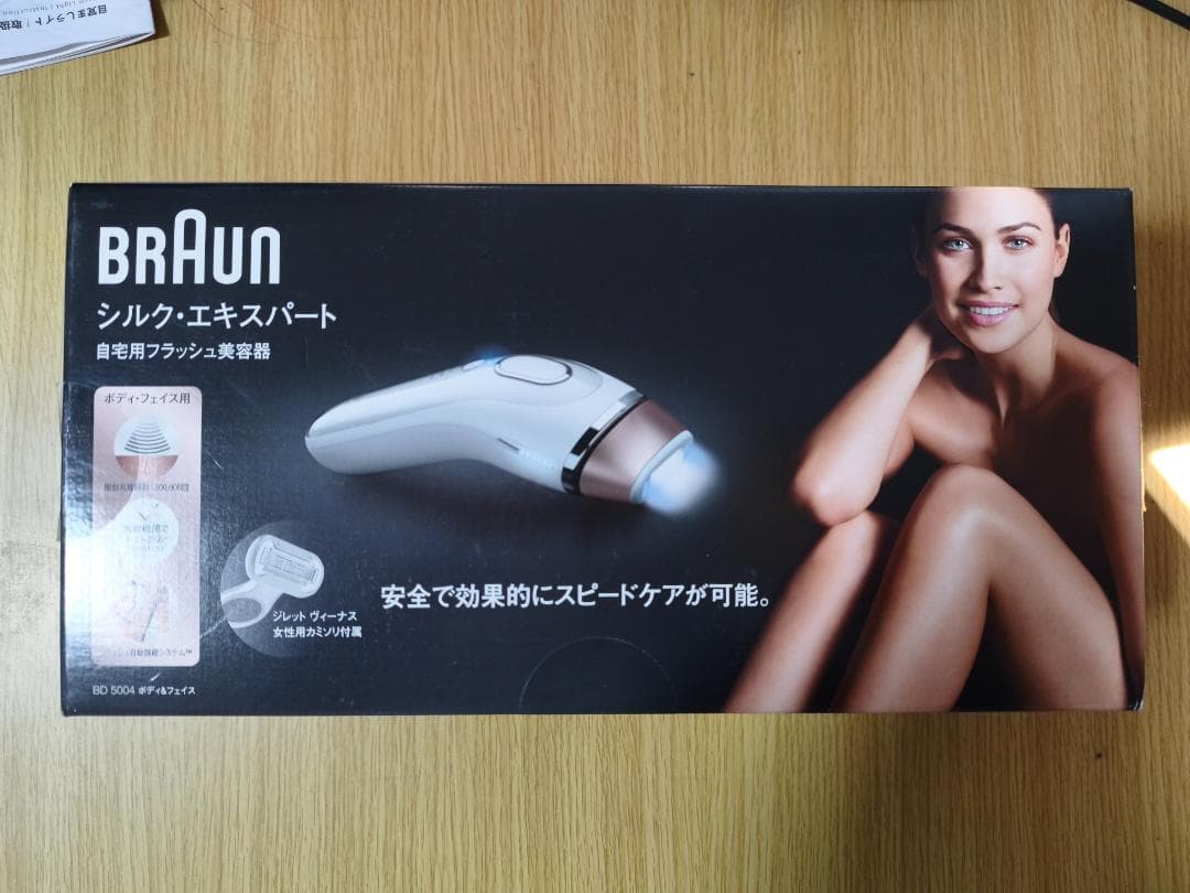 BRAUN シルク・エキスパート BD-5004　（自宅用フラッシュ美容器）
