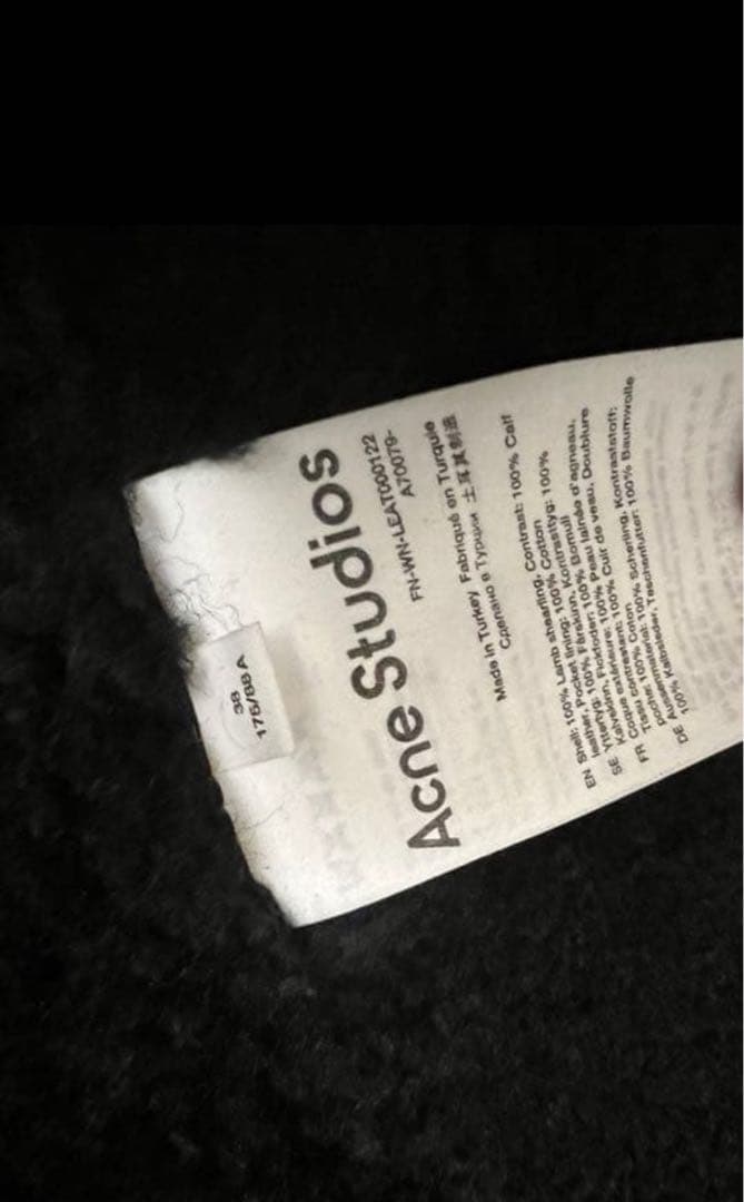 Acne Studios velocite シアリングムートンジャケット