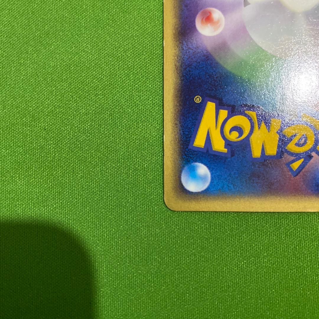 リザードン 012/029 eカード