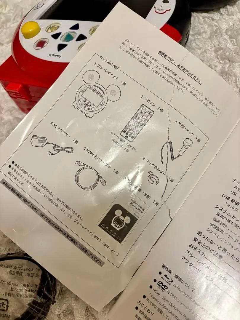 DWE Blu-ray Mate（購入時期:2024年4月）