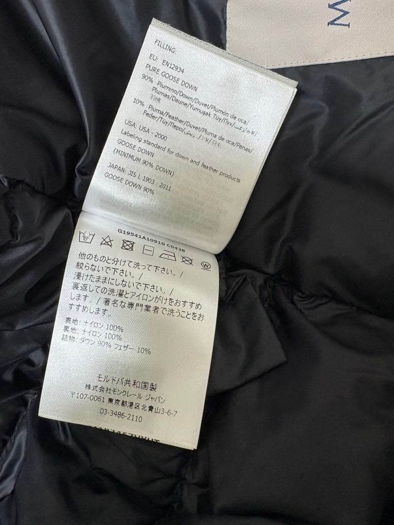 モンクレール20年ナイロンGLYCINEGIUBBOTTOダウンジャケット