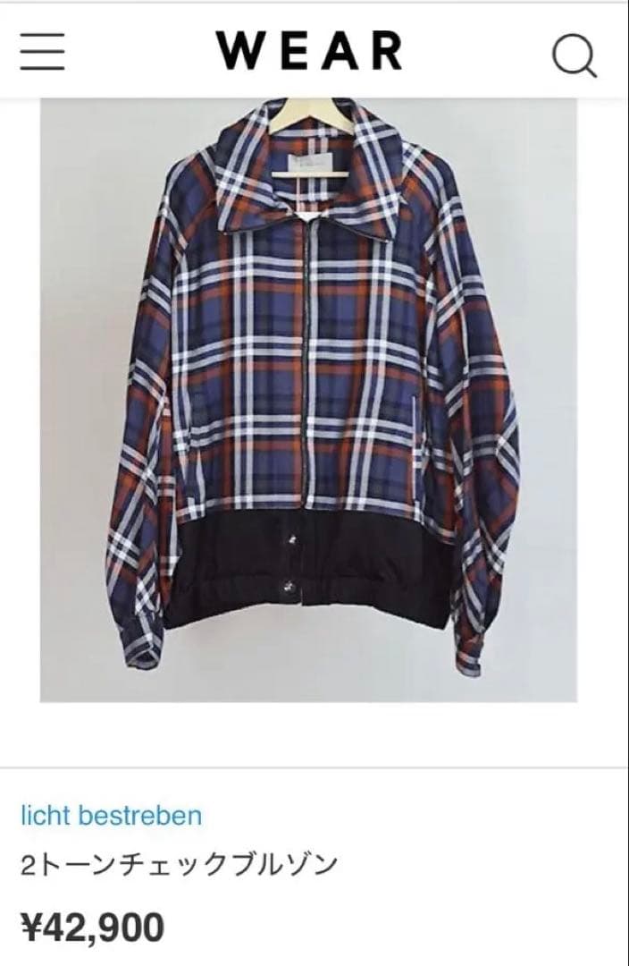licht bestreben チェック　シャツブルゾン　2