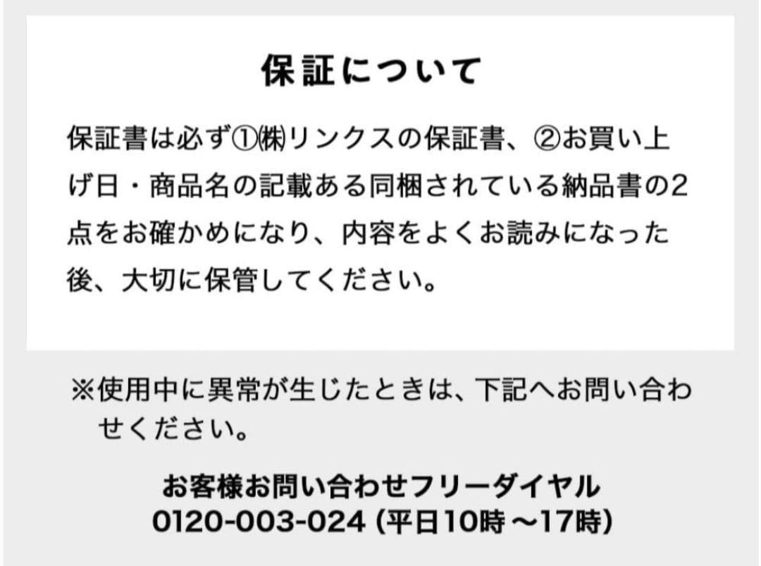 【PYR】パイラナイト　　　　　　　　　新品未使用未開封品保証付