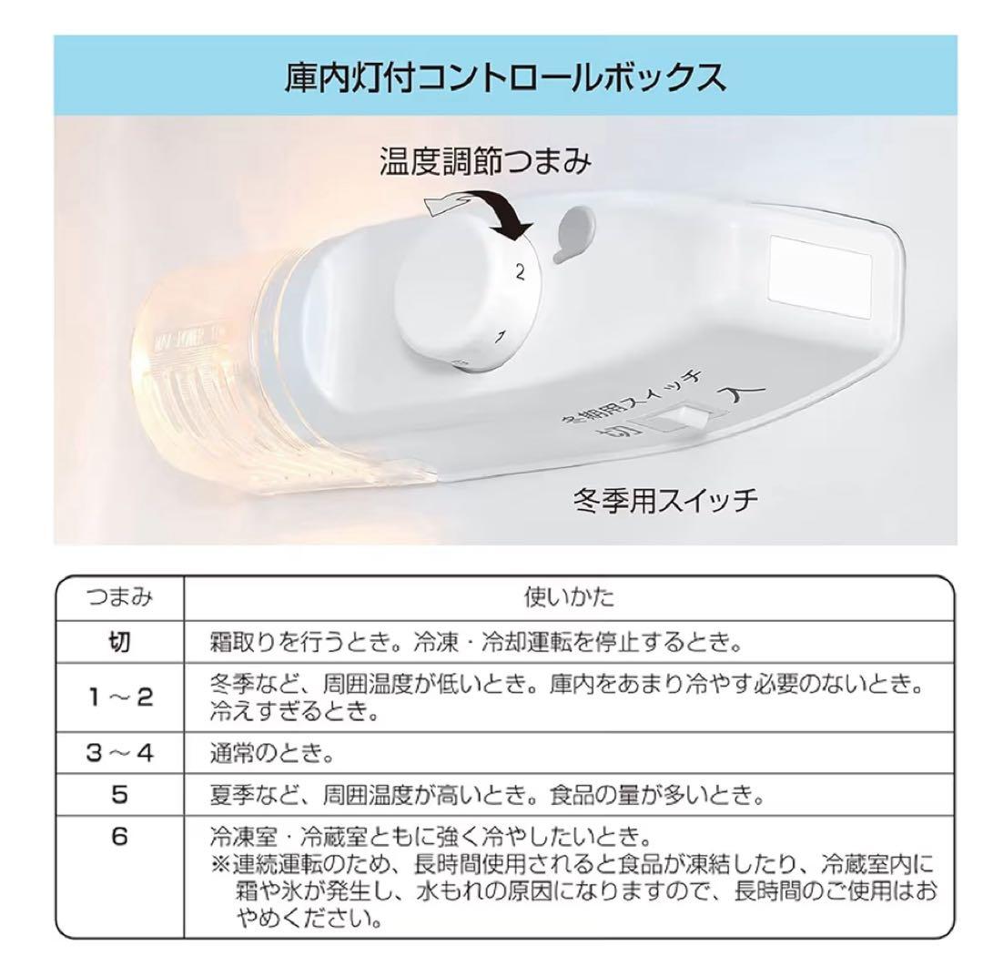 comfee ノンフロン冷蔵庫 90L RCT90WH/E