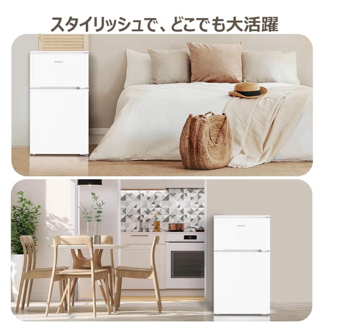 comfee ノンフロン冷蔵庫 90L RCT90WH/E