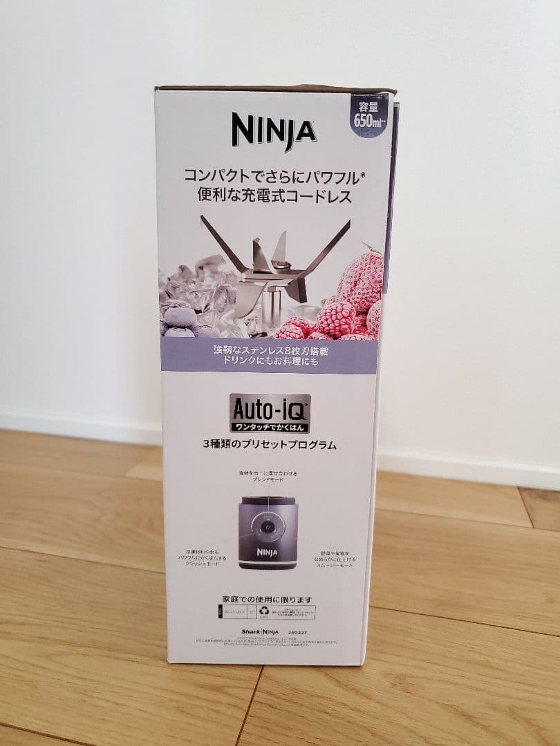 Ninja Blast Max 650ml ジューサー