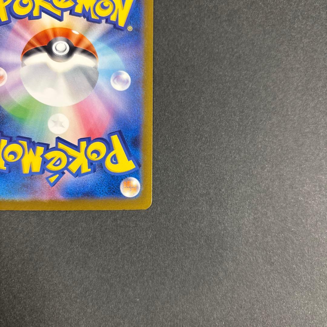 ポケモンカードロケット団のミュウツーex SAR 237/193メガドリームex