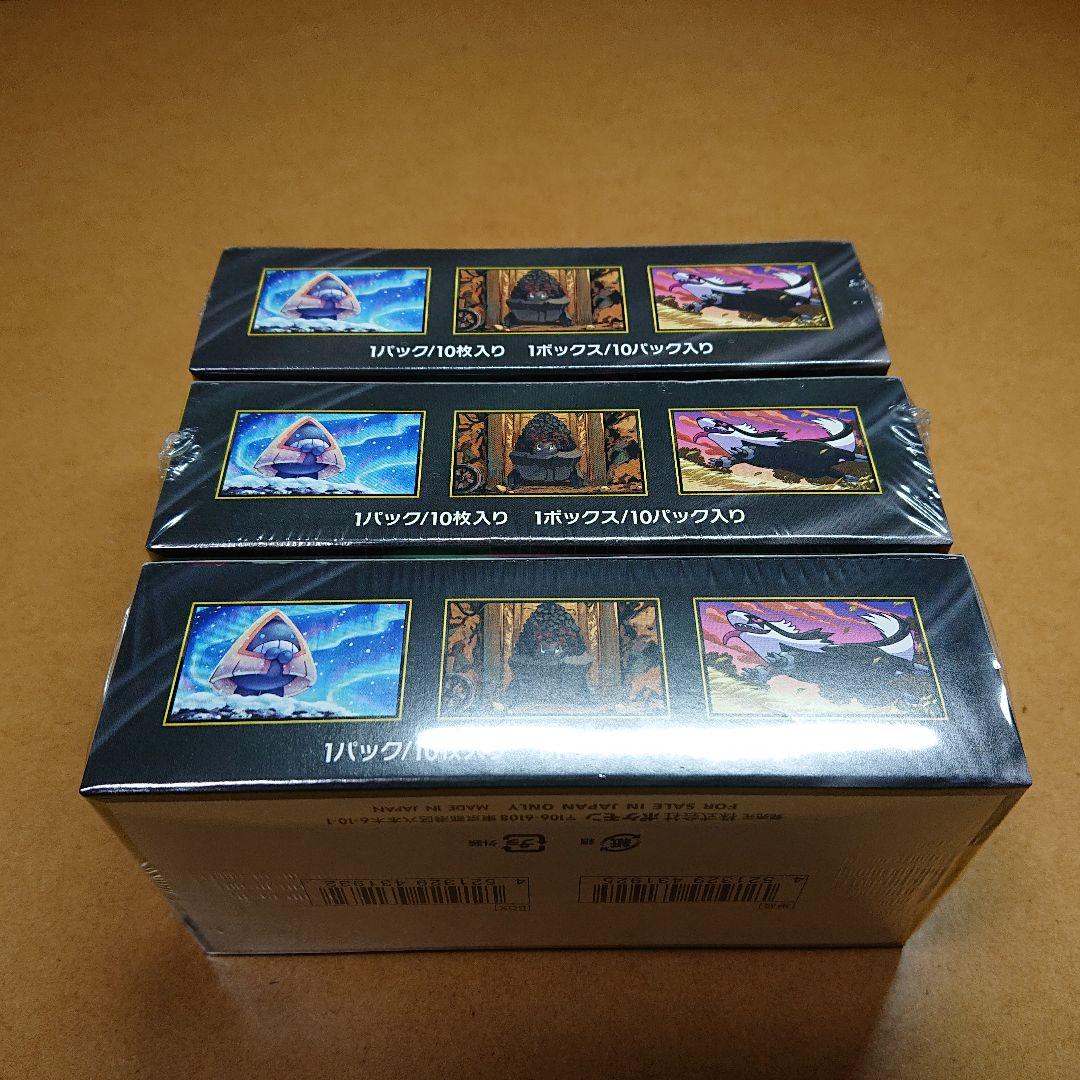 ポケモンカード ハイクラスパック MEGAドリームex BOX シュリンク有り