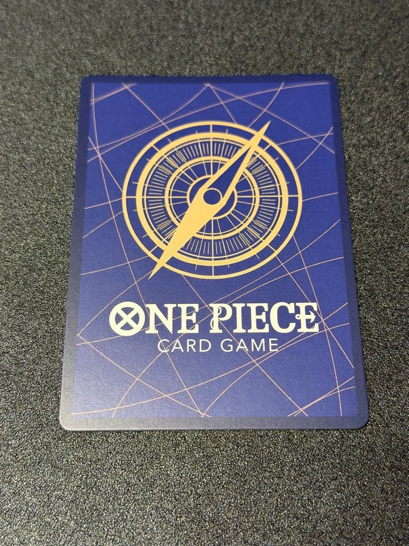 クロコダイル パラレル