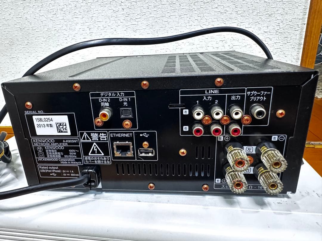 KENWOOD A-K905NTアンプ ハイレゾ音源対応