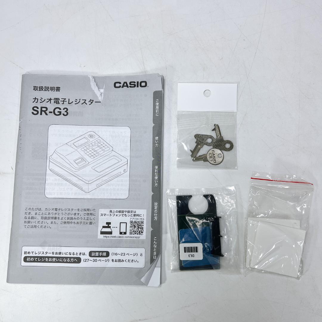 CASIO カシオ 電子レジスター レジ Bluetooth SR-G3-WE