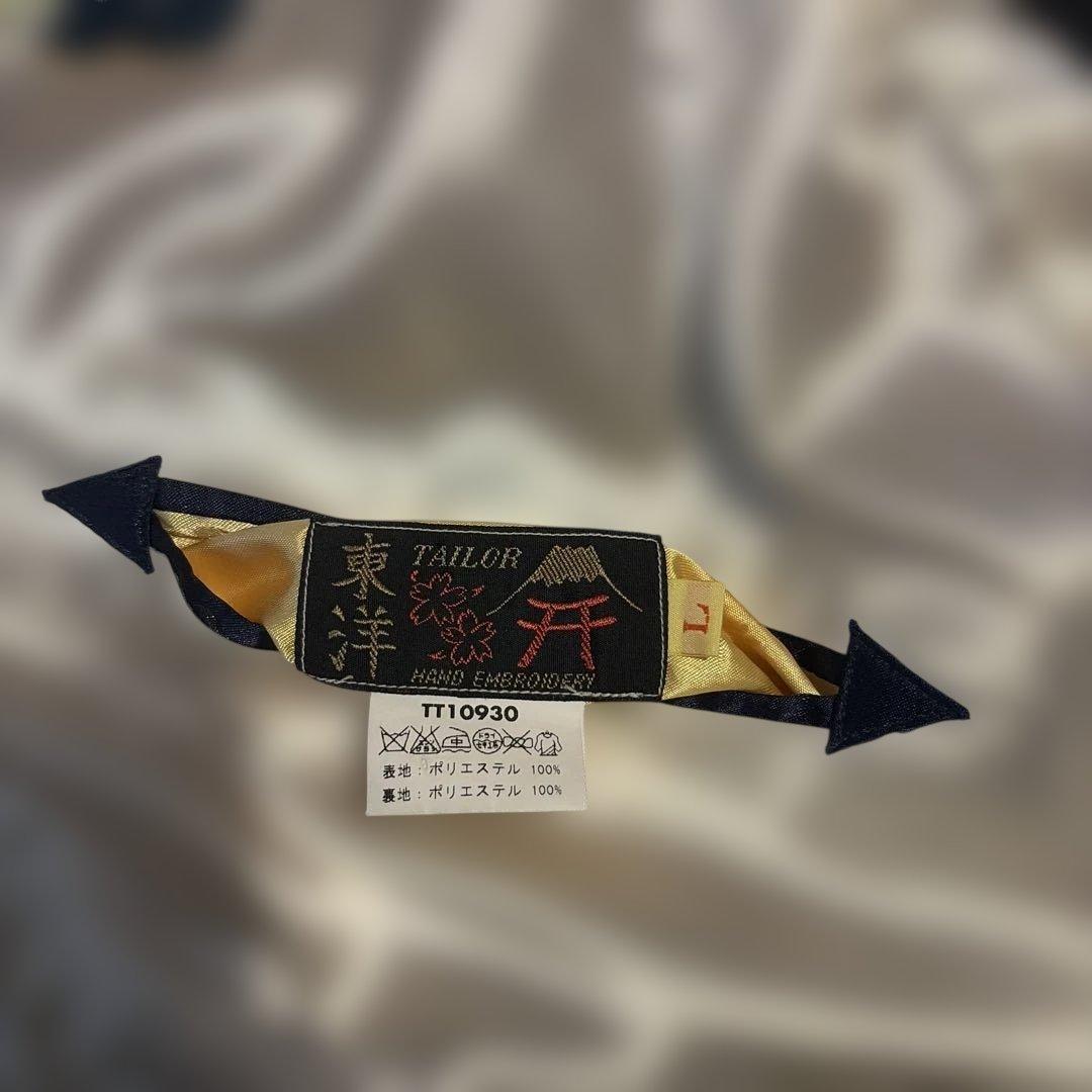 sho東洋エンタープライズ リバーシブル スカジャン 日本地図 沖縄鷹