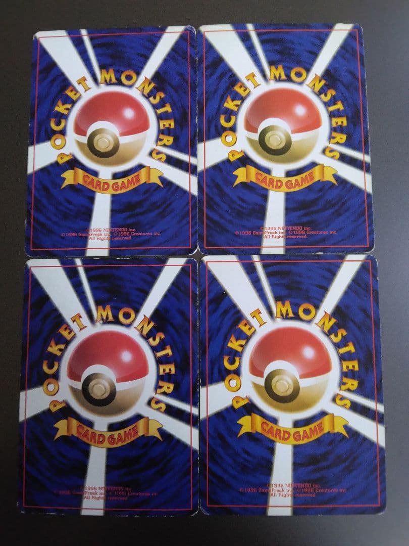 (≧∇≦)b⭐♡可愛いぃ⇒ロコン/プリン/ニャース/コイキングポケモンカード4枚