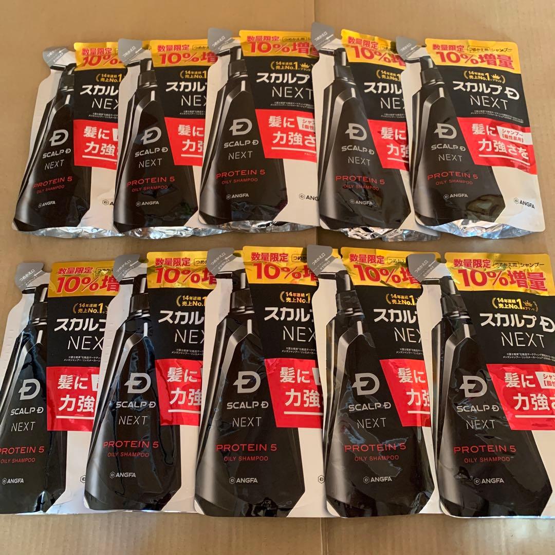 スカルプD ネクストプロテイン5 スカルプシャンプー オイリー 10袋