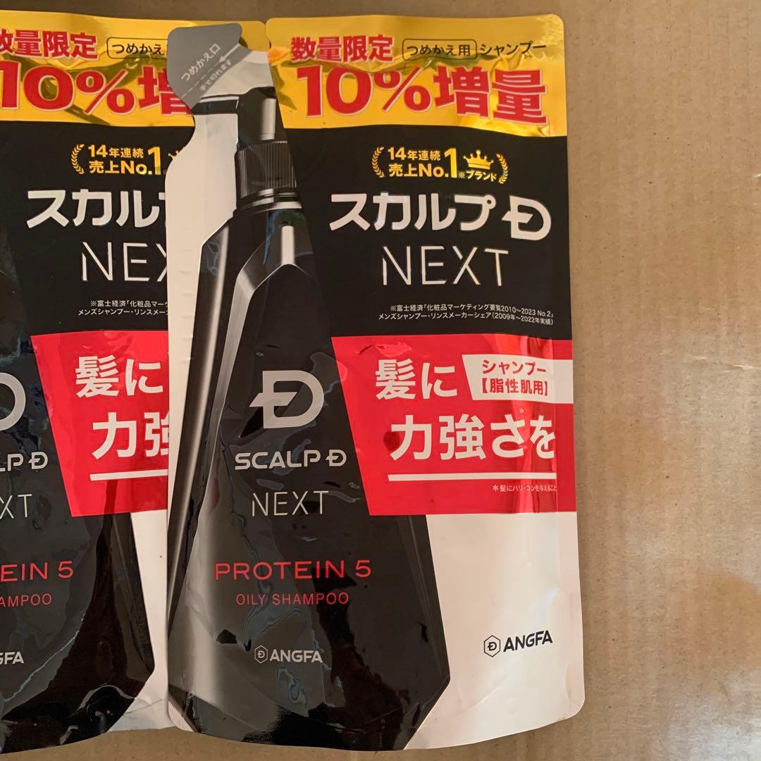 スカルプD ネクストプロテイン5 スカルプシャンプー オイリー 10袋
