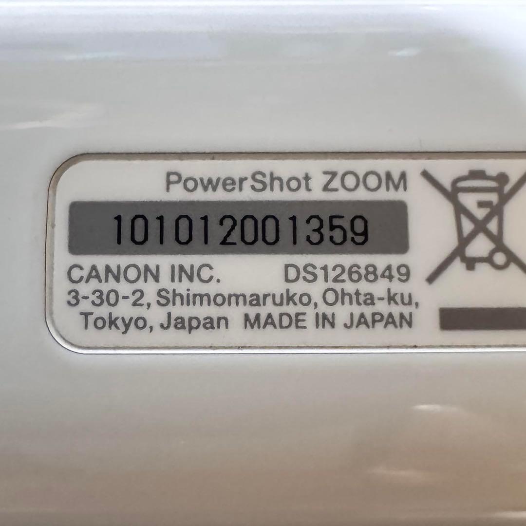 Canon ズーム機能付きデジタルカメラ ホワイト