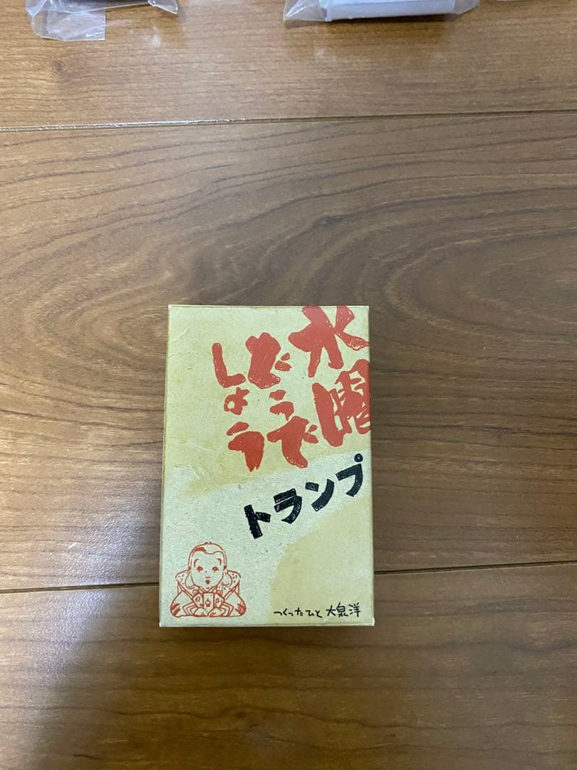 水曜どうでしょうコンプリートBOX　Vol.1～Vol.5