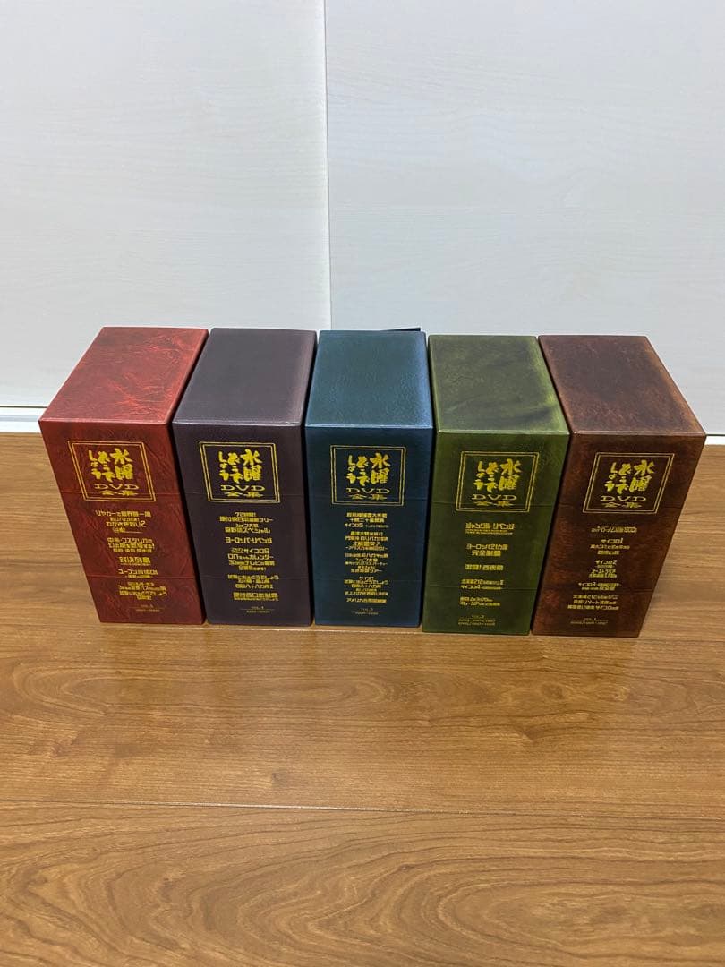 水曜どうでしょうコンプリートBOX　Vol.1～Vol.5