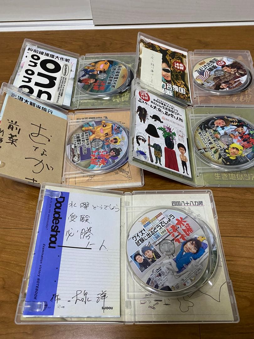 水曜どうでしょうコンプリートBOX　Vol.1～Vol.5