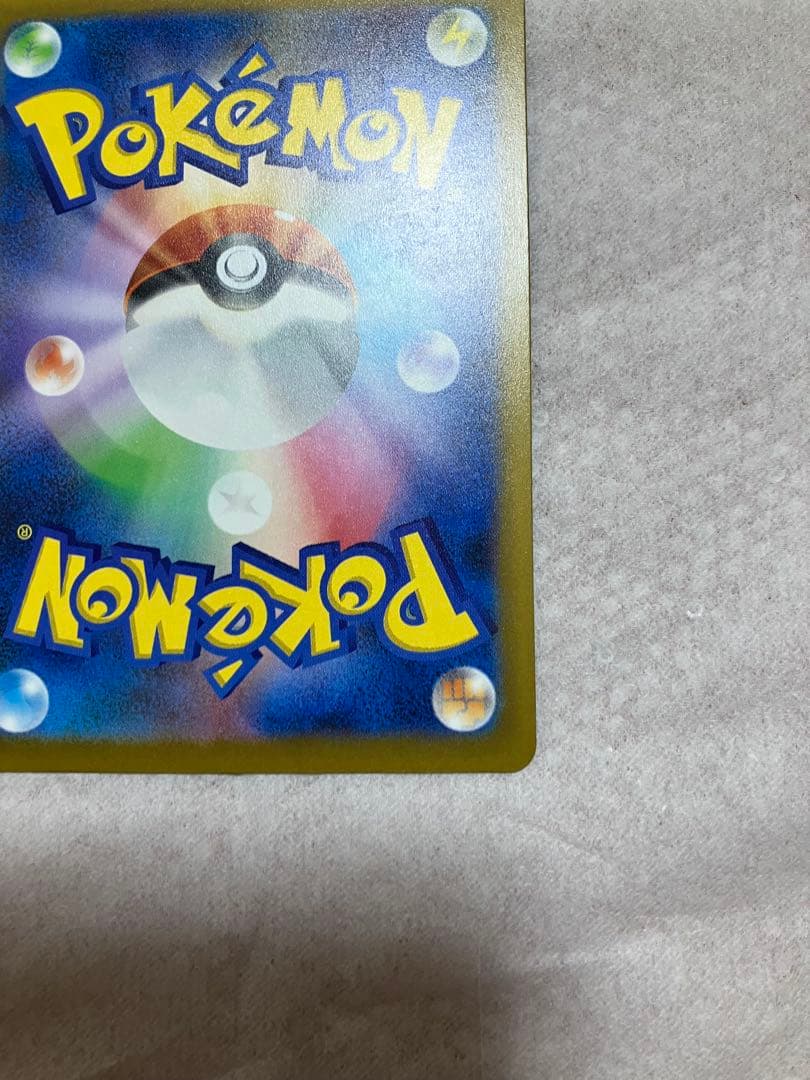 依頼価格の購入者様決定！ポケモンカード　MEGAドリームex