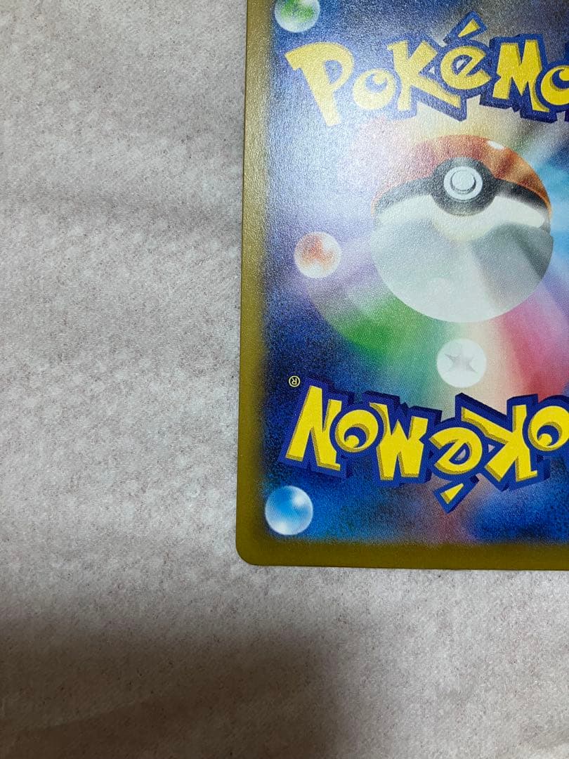 依頼価格の購入者様決定！ポケモンカード　MEGAドリームex