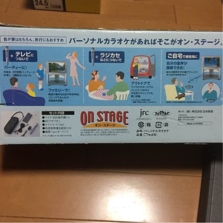 カラオケ 自宅で パーソナルカラオケ テレビ