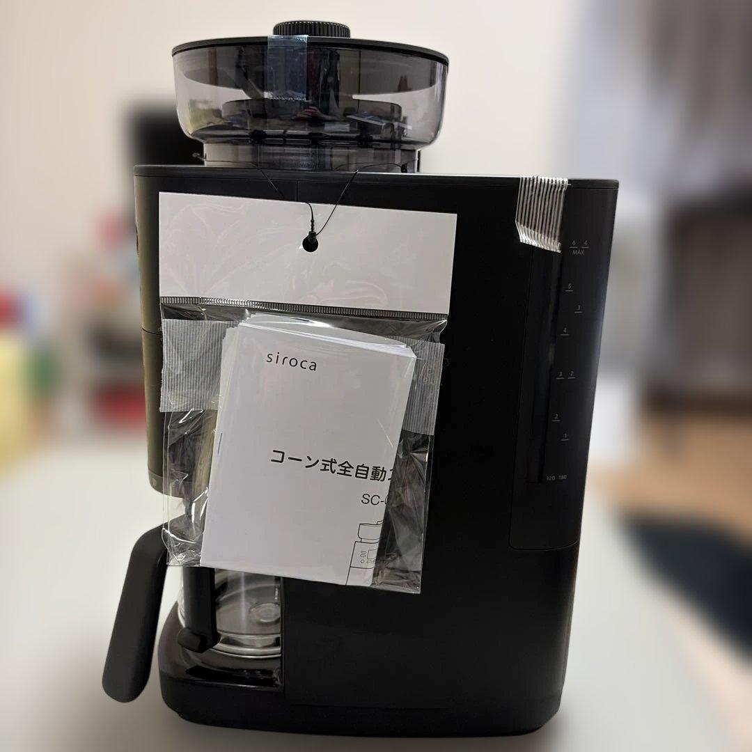 siroka コーン式全自動コーヒーメーカー「カフェばこPRO」SC-C251