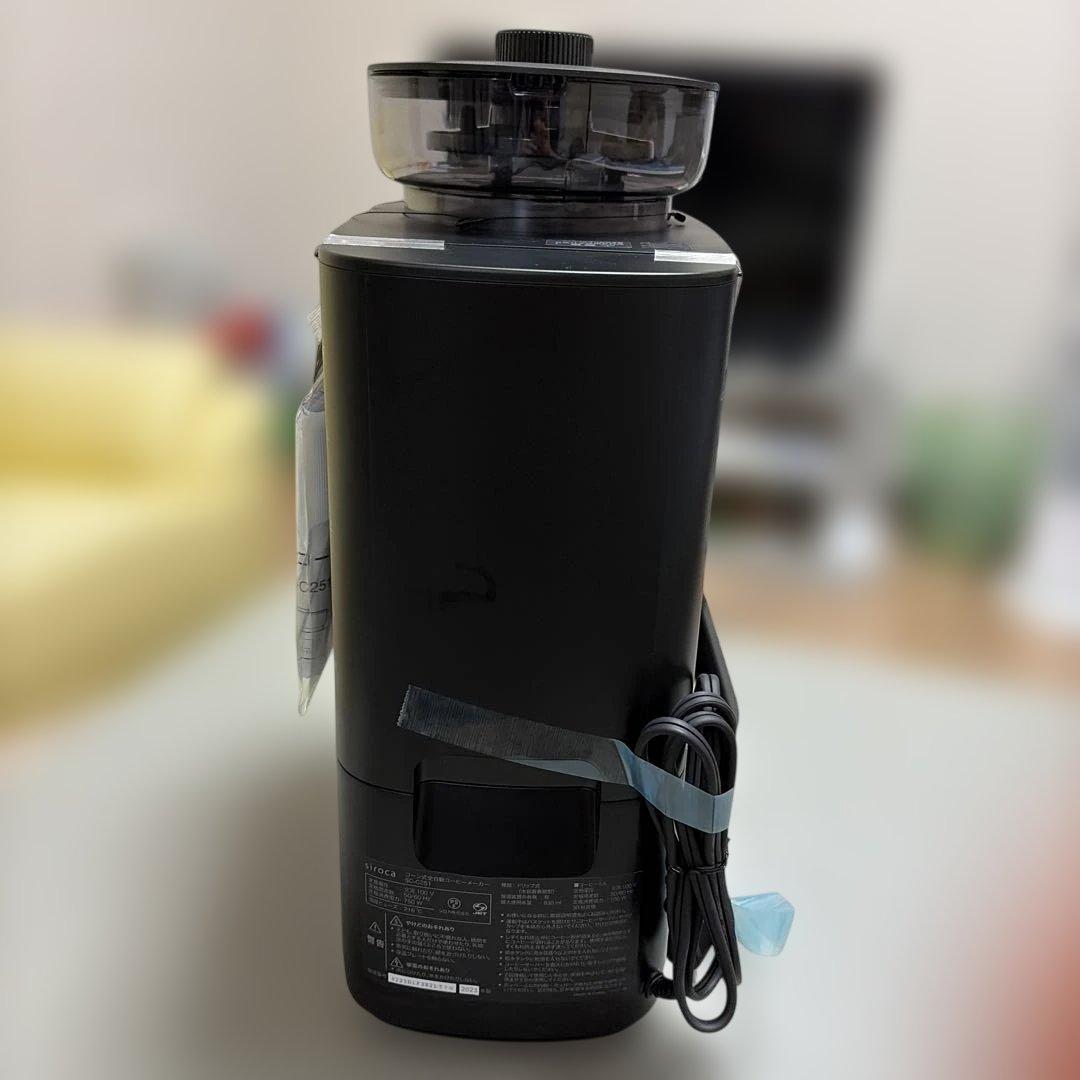 siroka コーン式全自動コーヒーメーカー「カフェばこPRO」SC-C251