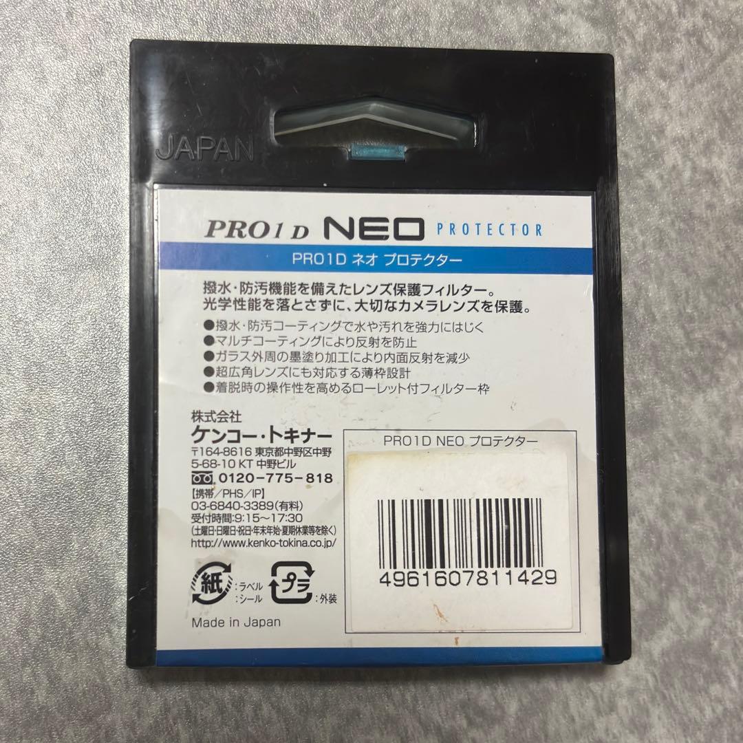 PENTAX 17 /新品未使用/保護フィルター&フィルム付き/初期不良保証あり