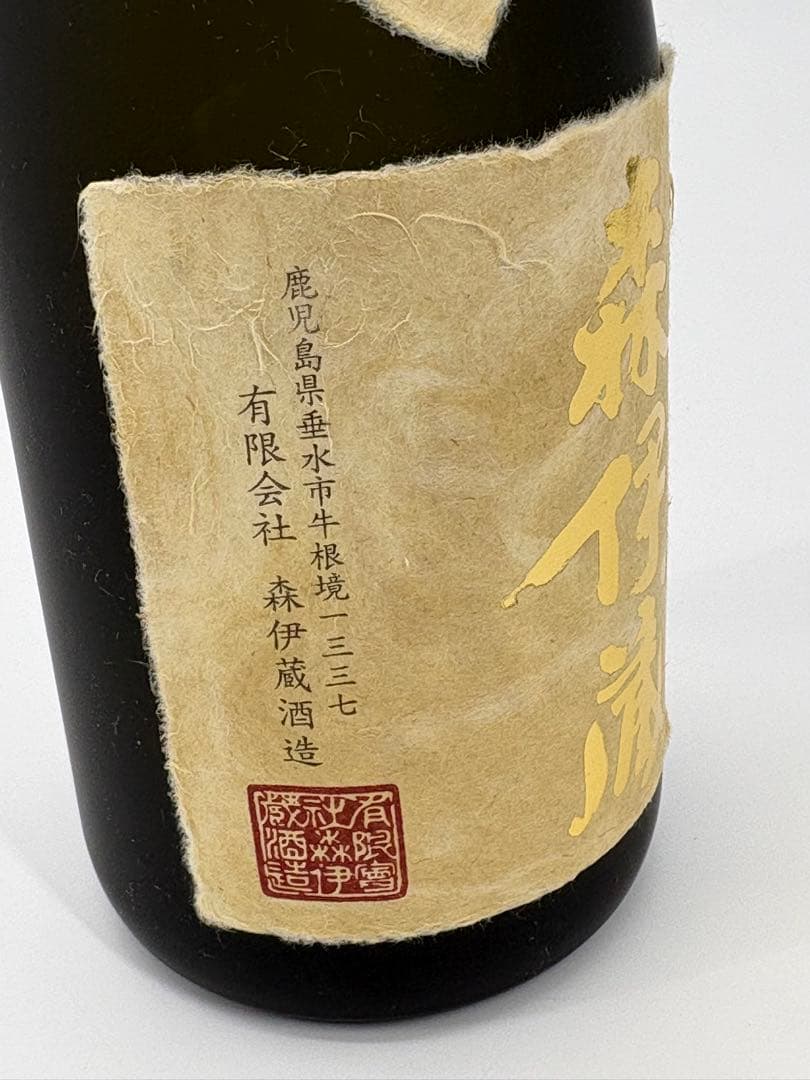 森伊蔵 本格芋焼酎 720ml