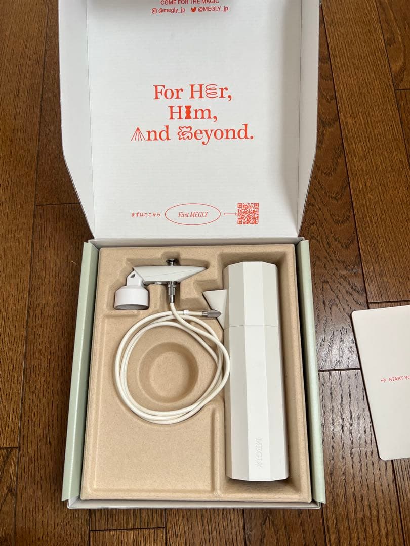 MEGRY スターターキット