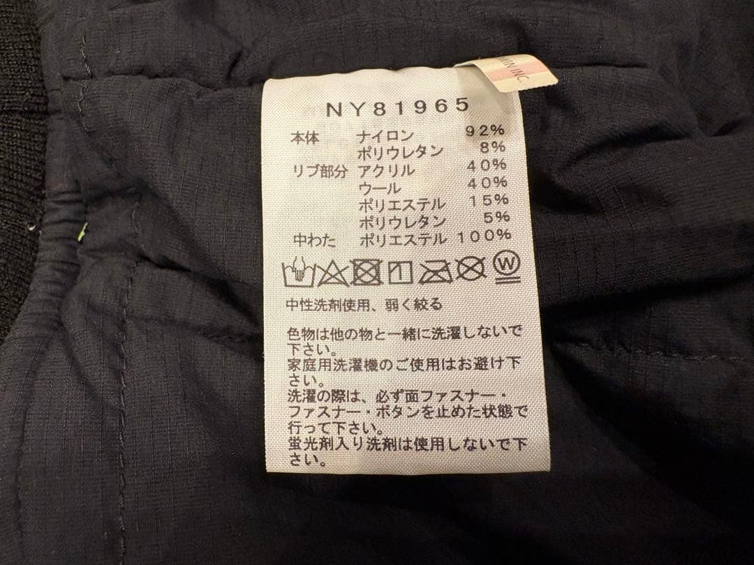 【なつかん】ノースフェイス NY81965 トランジットボンバージャケット