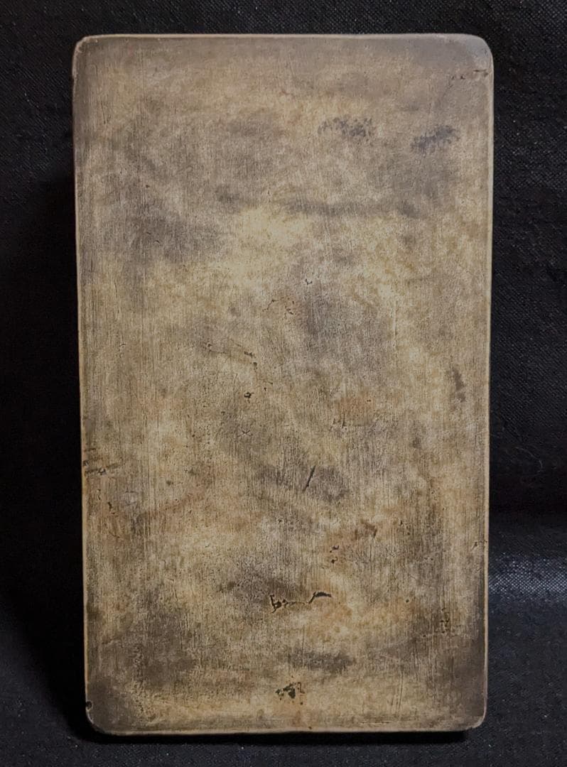 【澄泥硯　鱔魚黄　特大12吋】◆唐木天地蓋◆蘇州霊巌山◆文房清玩◆検→端渓・歙州