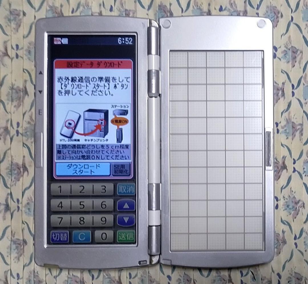 ８ヶ月使用の極上品！安心整備品！東芝TEC・HTL-200ハンディターミナル❶