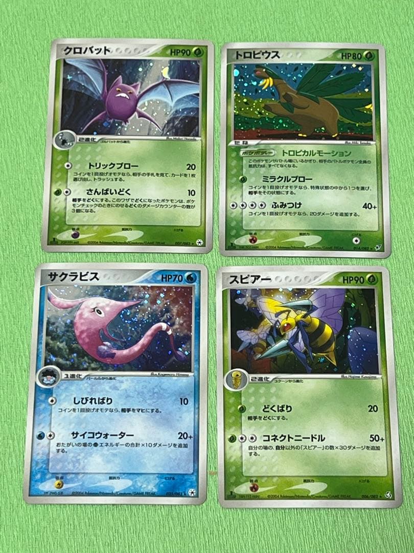 ポケモンカード レア まとめ売り
