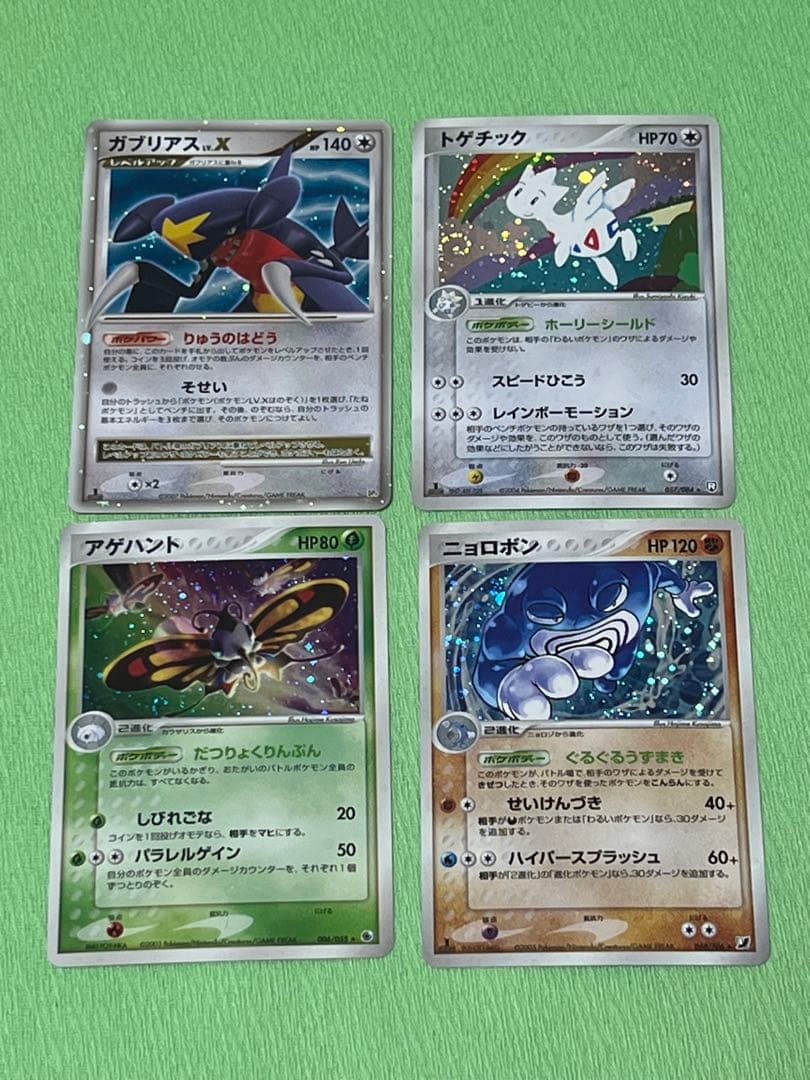 ポケモンカード レア まとめ売り