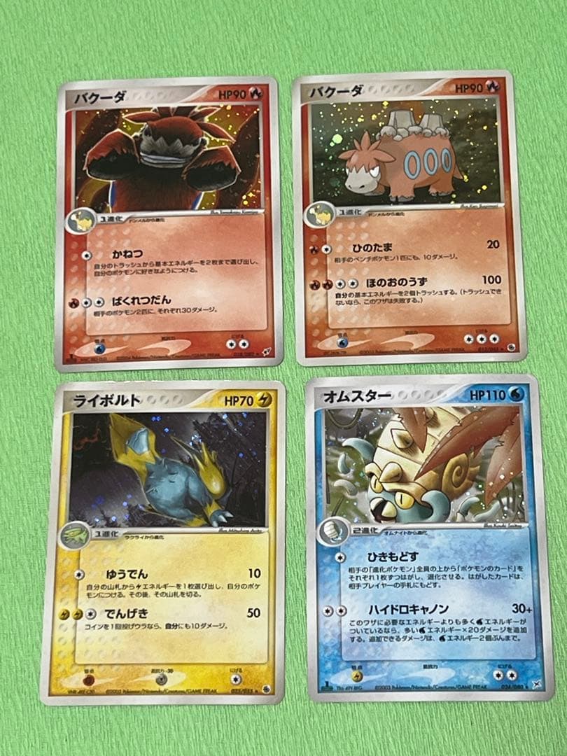ポケモンカード レア まとめ売り