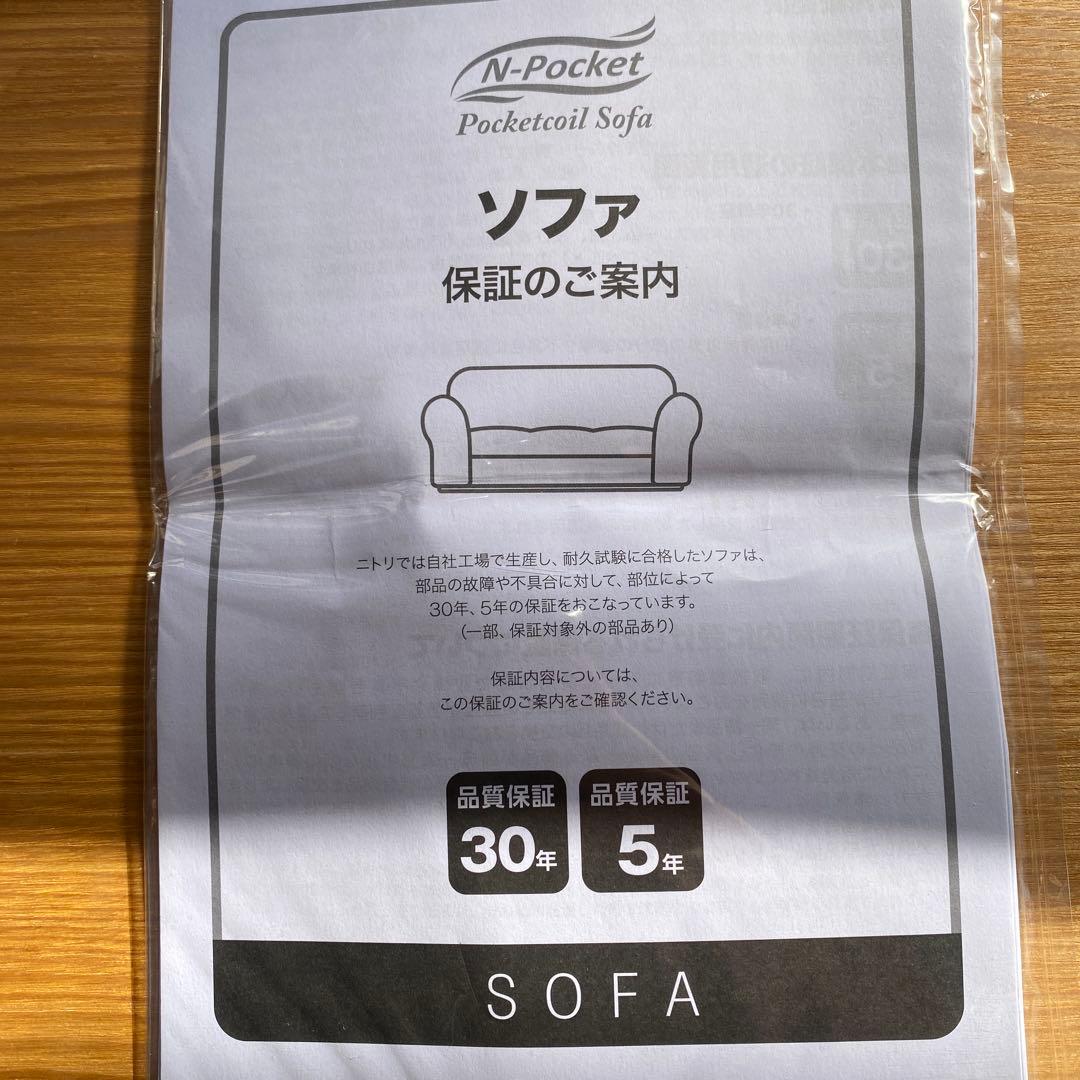 ベージュ ファブリックソファ モダンデザイン(2.5人掛け)