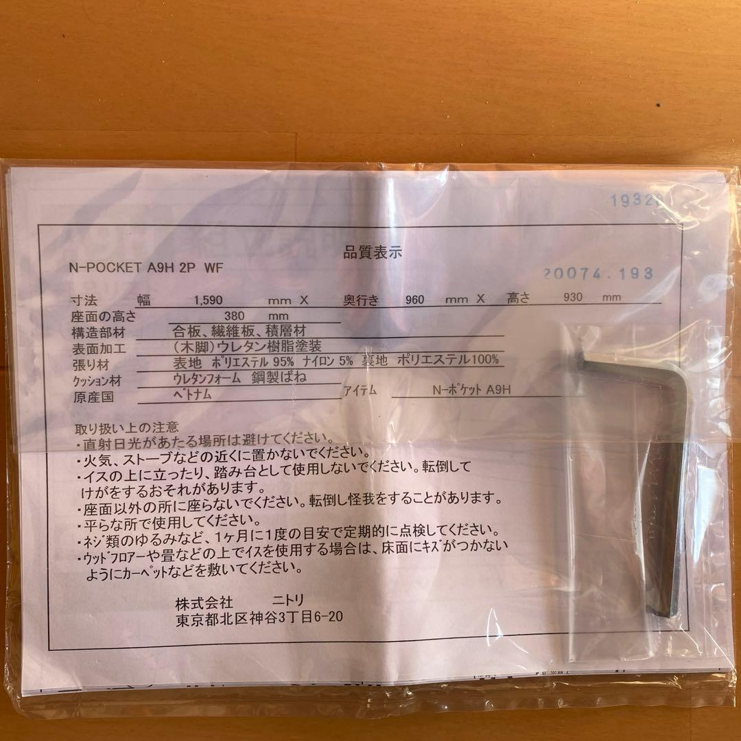 ベージュ ファブリックソファ モダンデザイン(2.5人掛け)