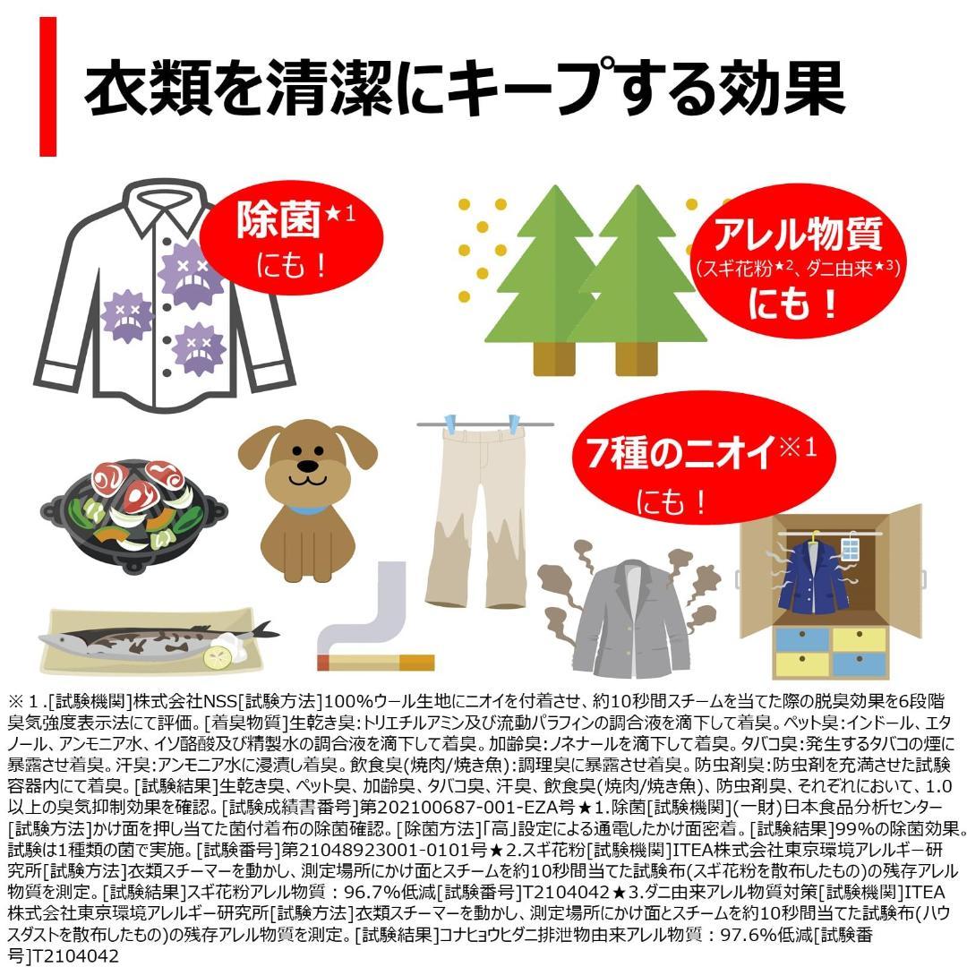 TOSHIBA(東芝) アイロン スチームアイロン コードレス TAS-X6-L