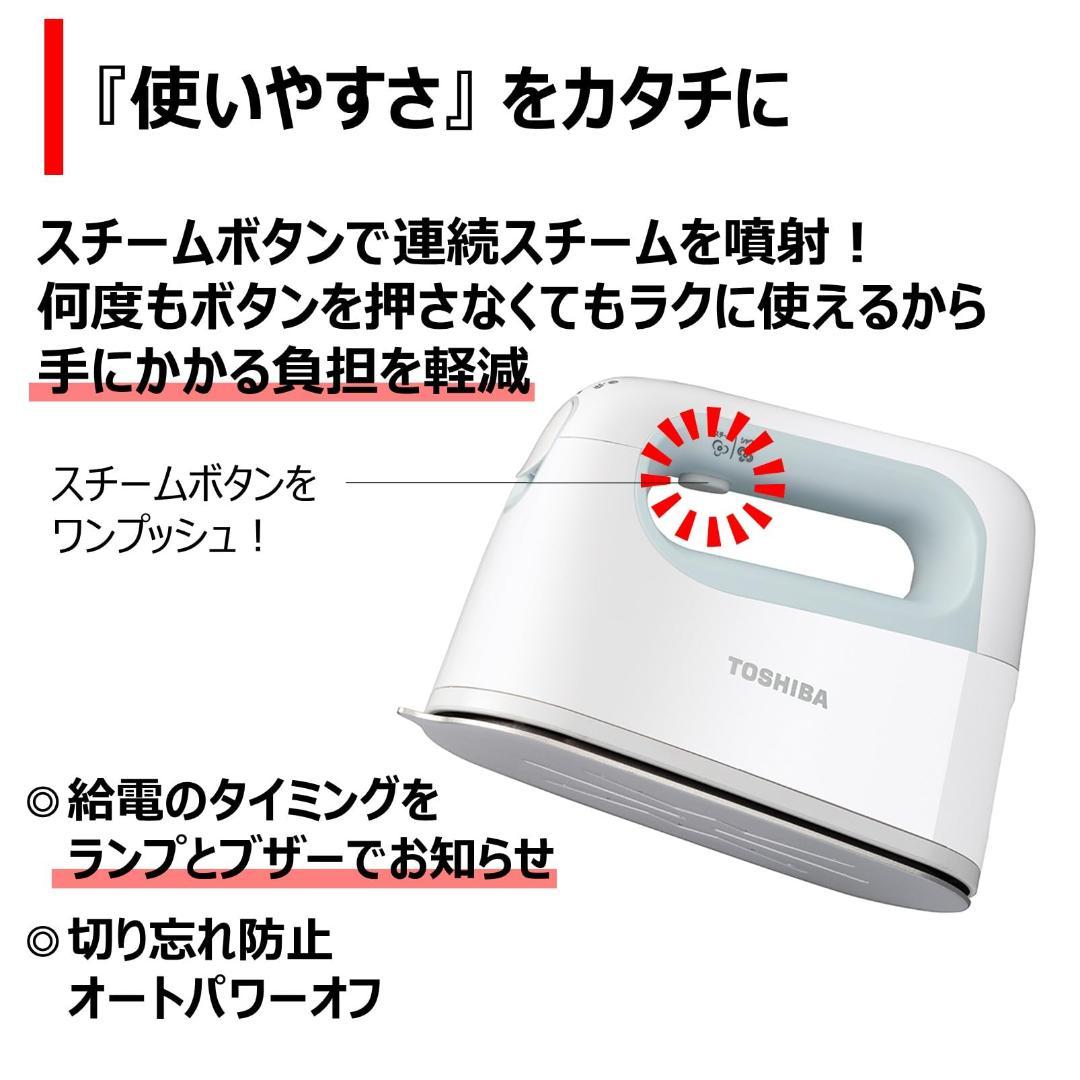 TOSHIBA(東芝) アイロン スチームアイロン コードレス TAS-X6-L
